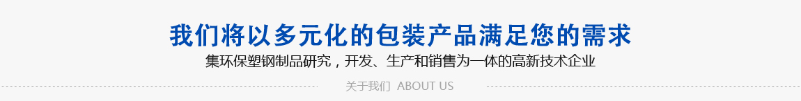 關(guān)于我們
